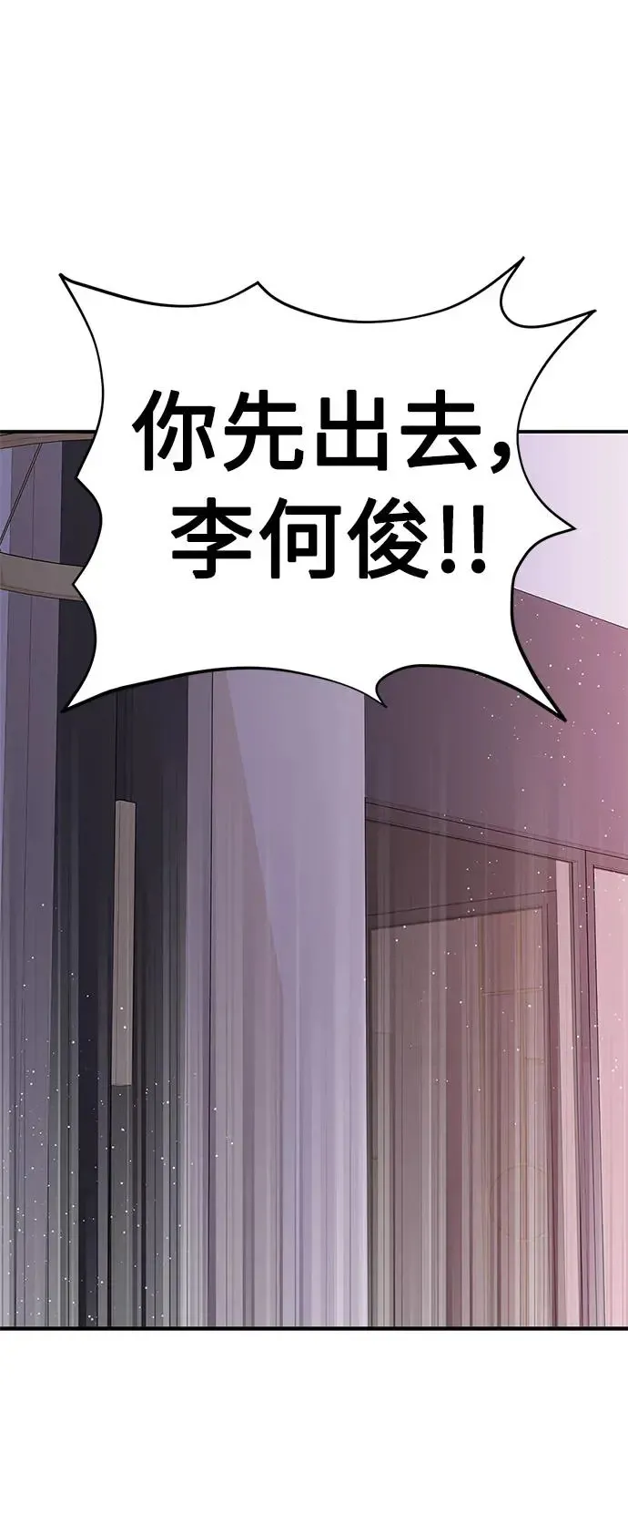 第104话 第24页