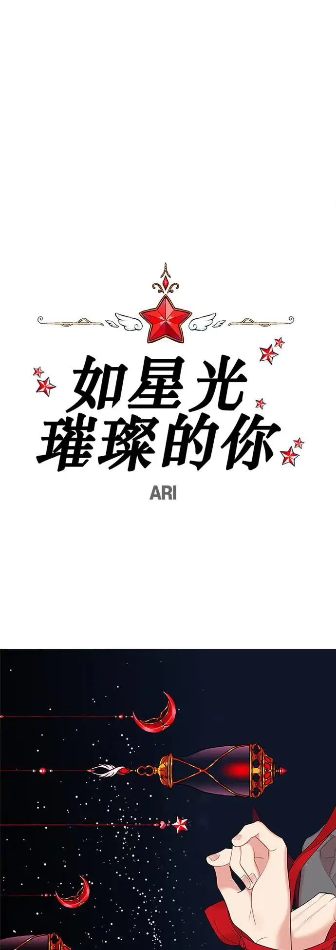 第104话 第25页