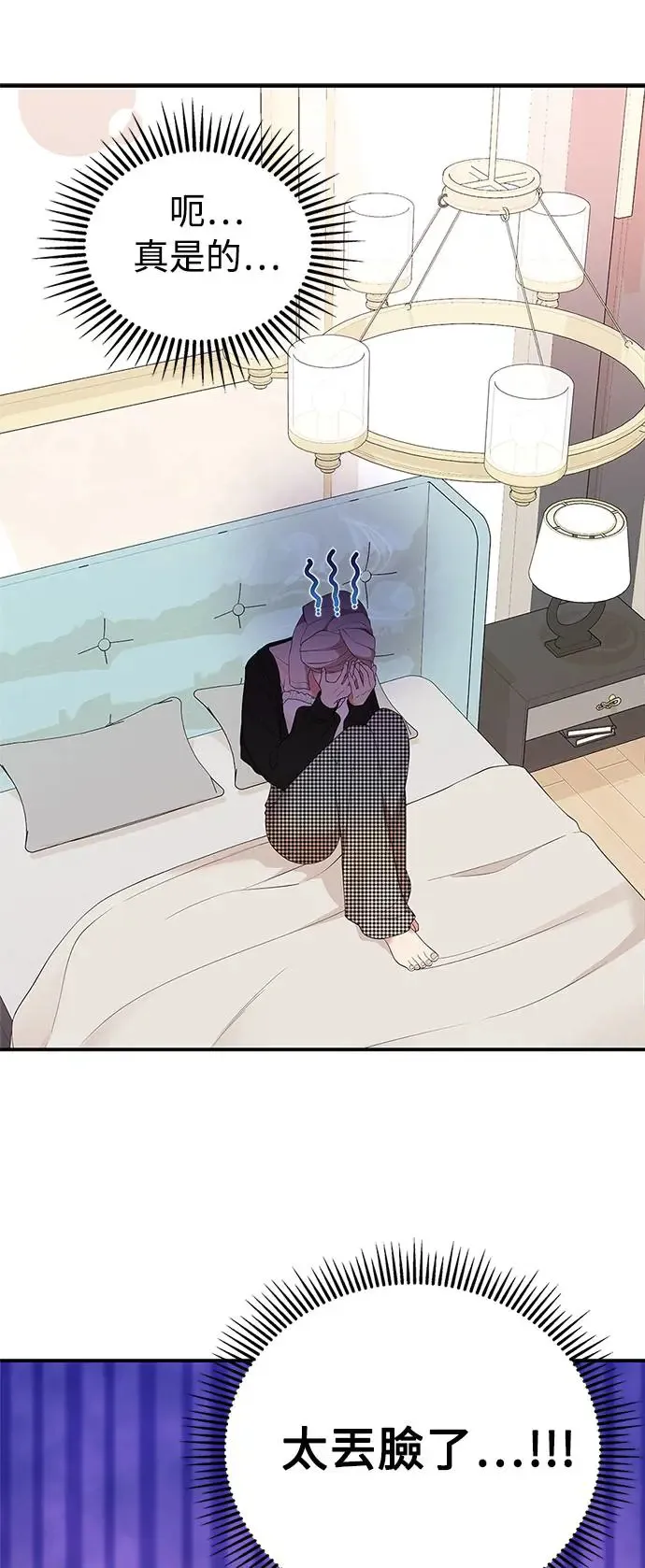 第104话 第28页