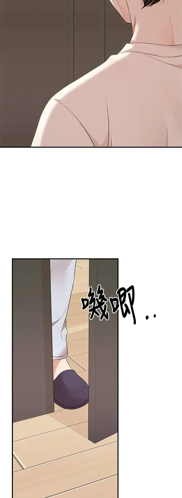 第104话 第35页