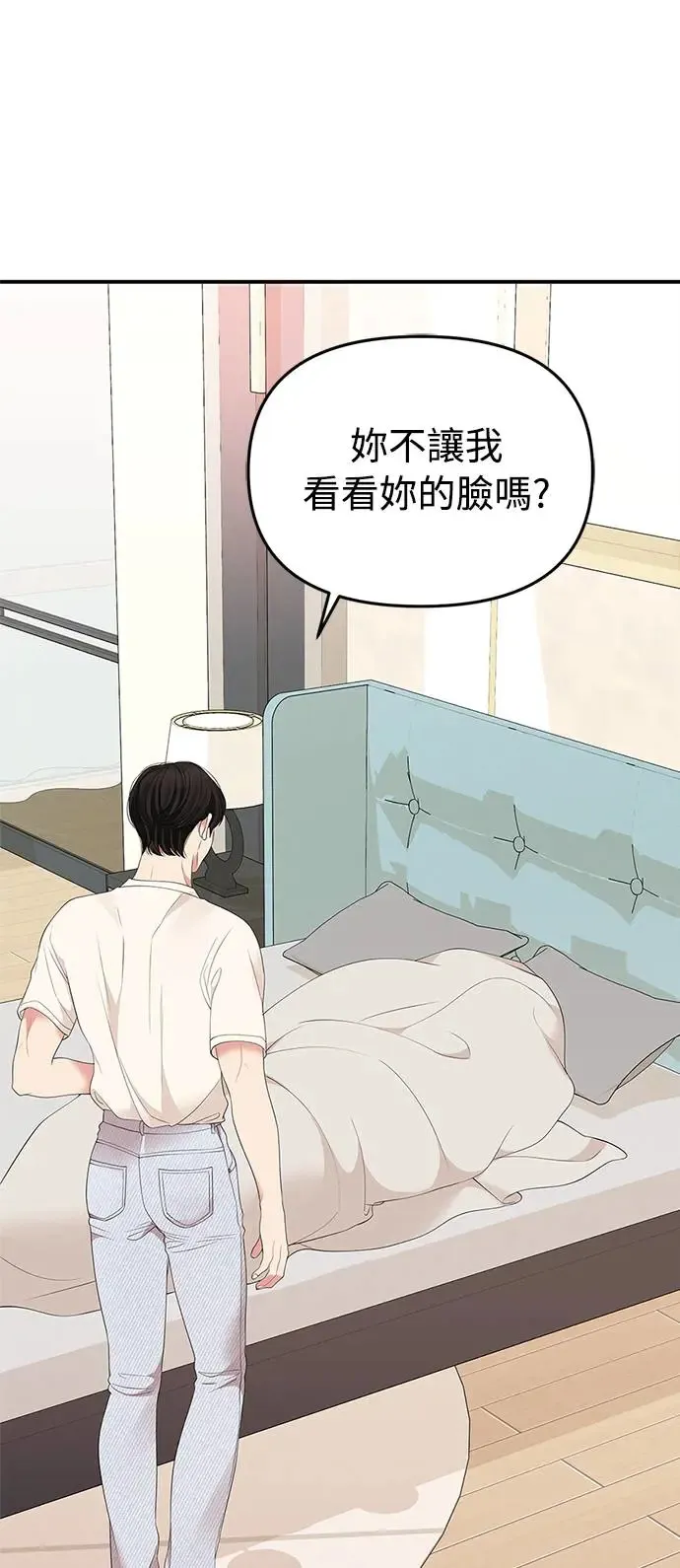 第104话 第38页