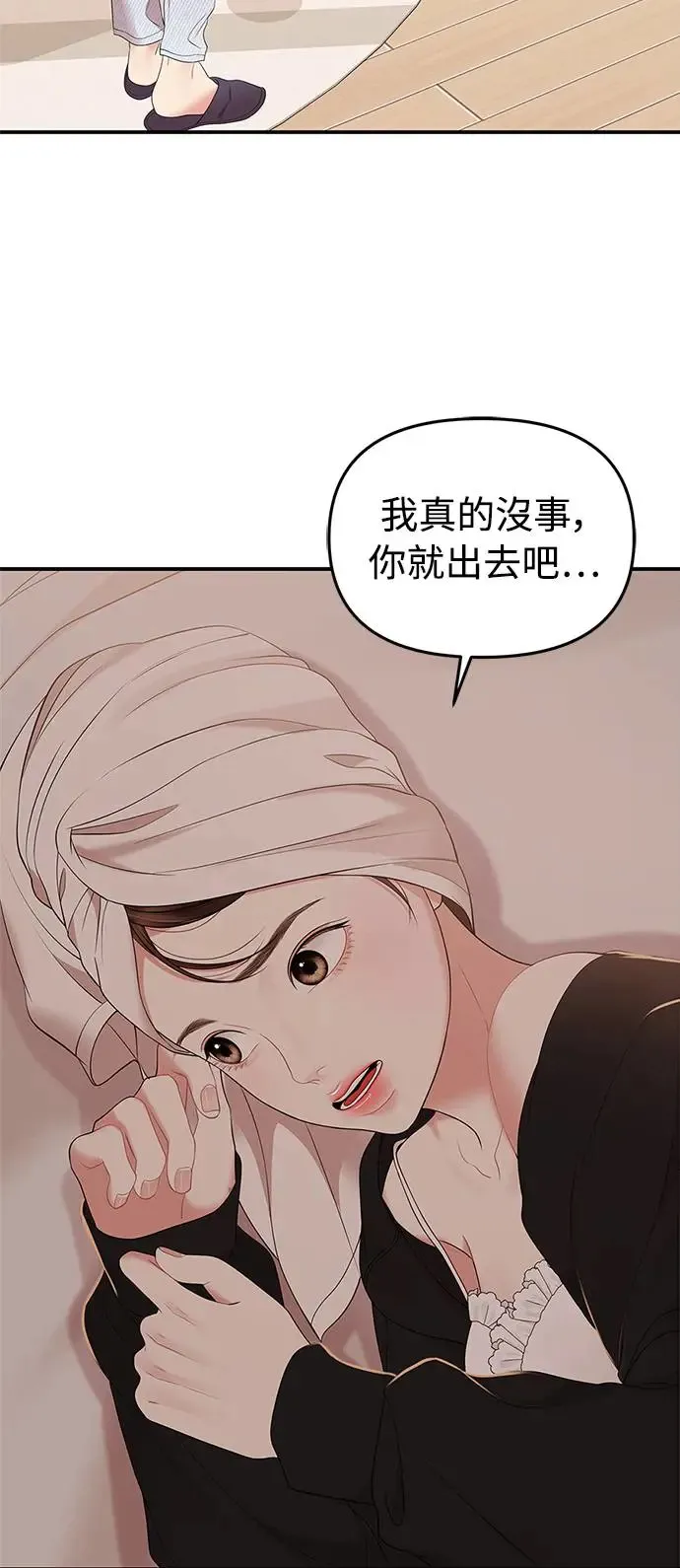 第104话 第39页