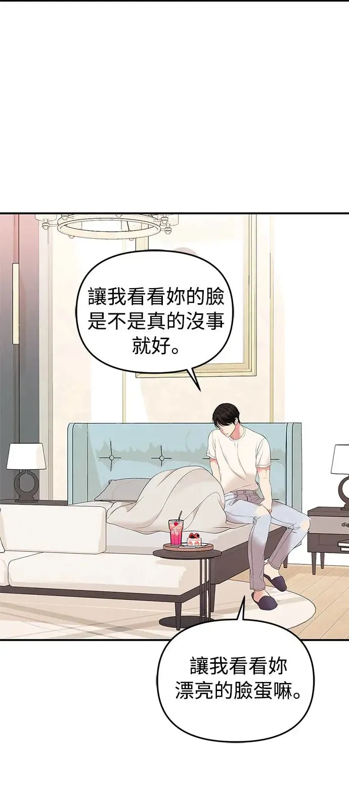 第104话 第40页