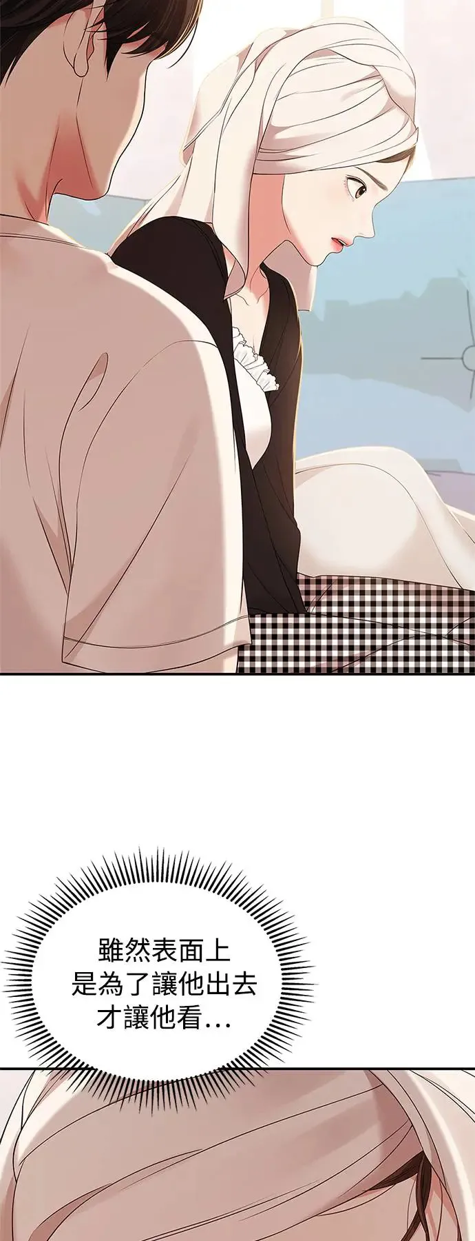 第104话 第43页