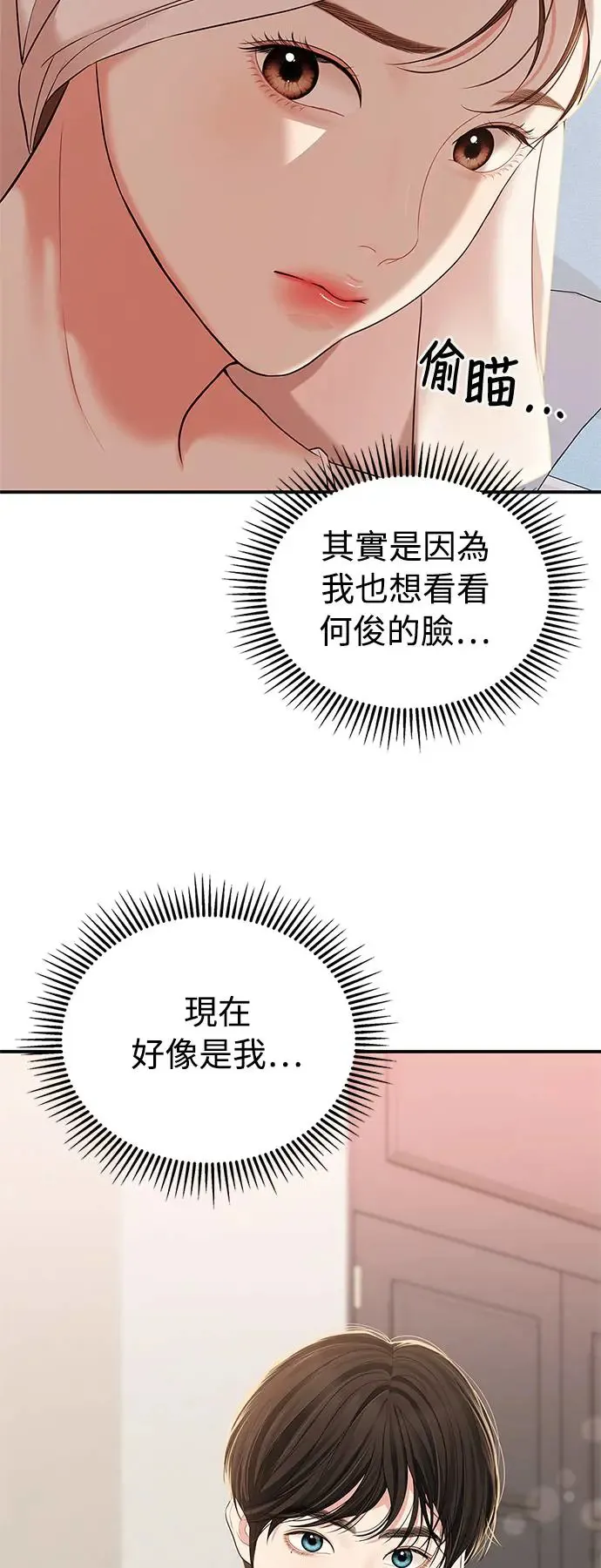 第104话 第44页