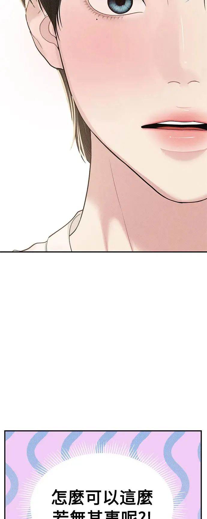 第104话 第48页
