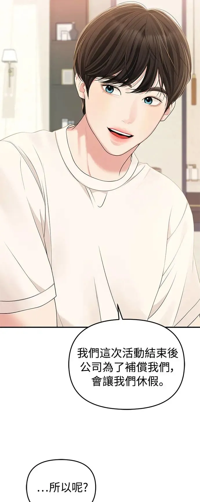 第104话 第50页