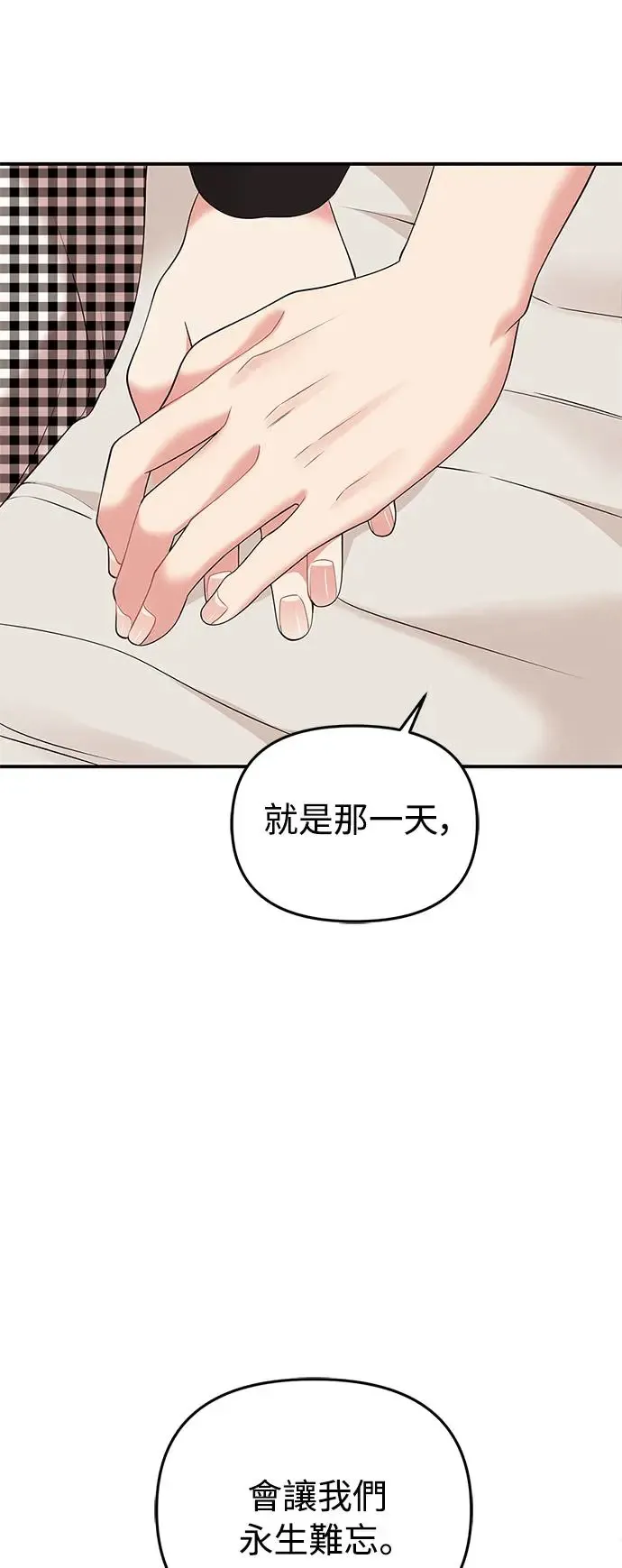 第104话 第53页