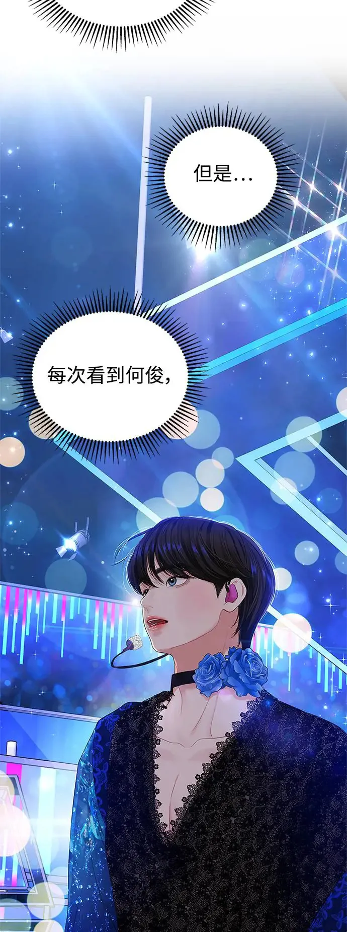 第104话 第59页