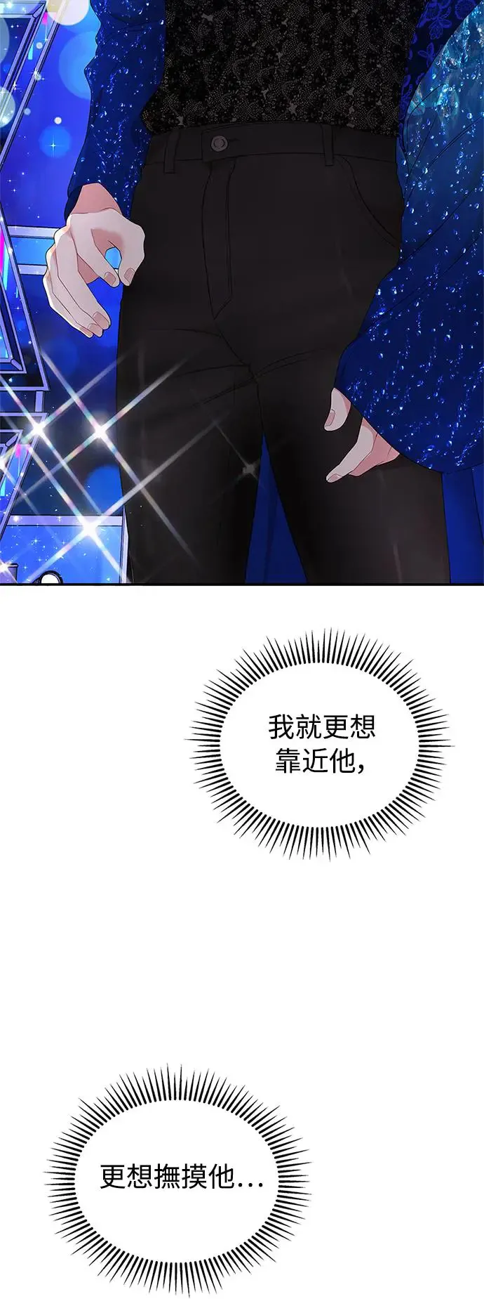 第104话 第60页