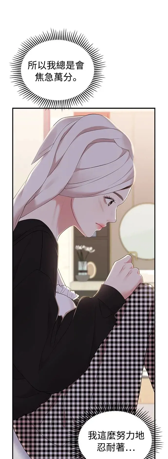 第104话 第62页