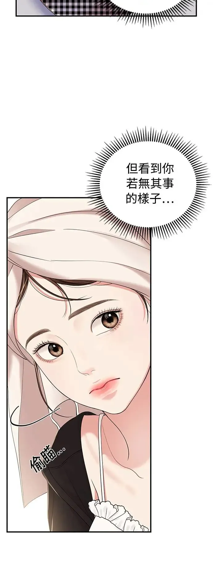 第104话 第63页