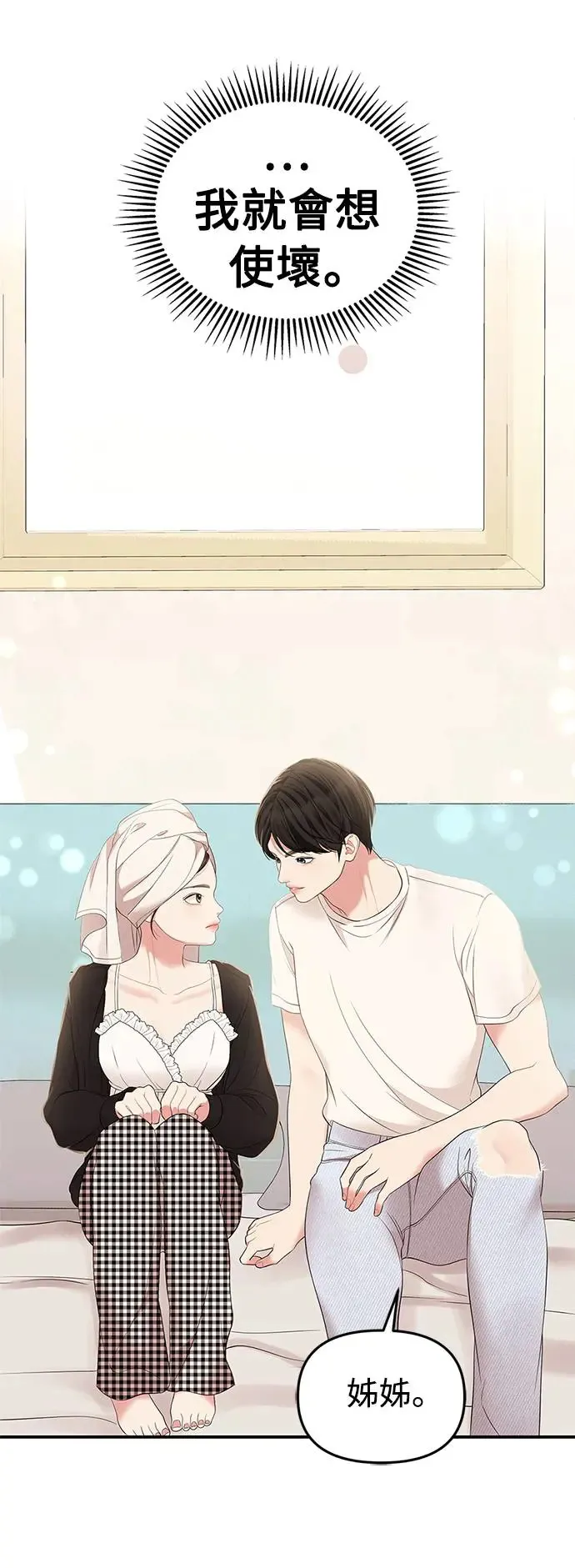 第104话 第64页