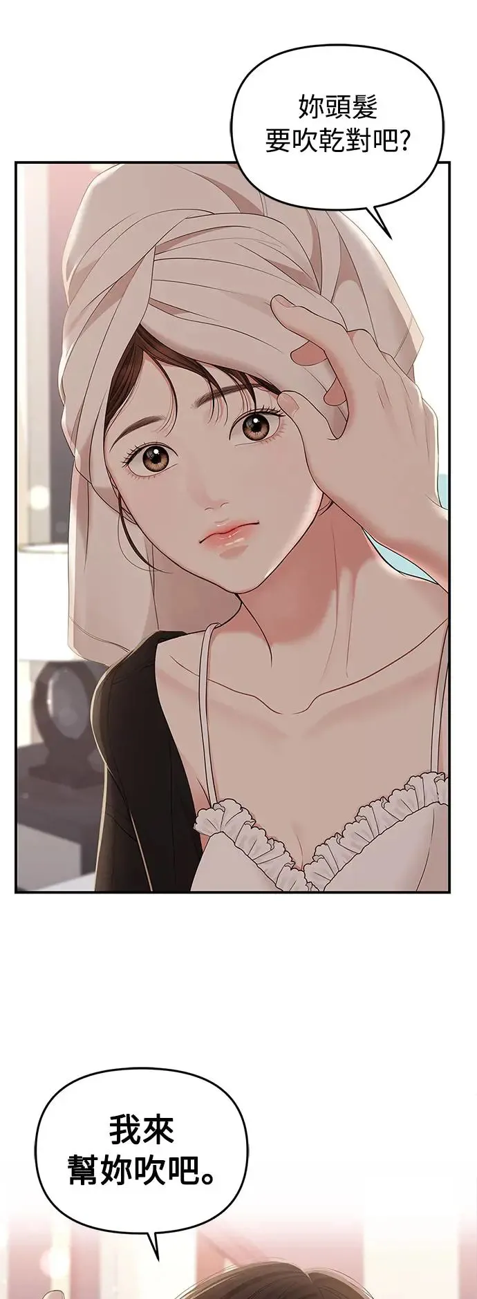 第104话 第65页
