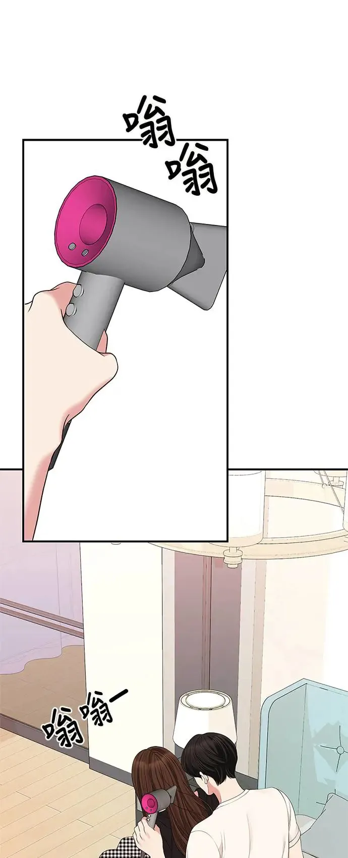 第104话 第67页