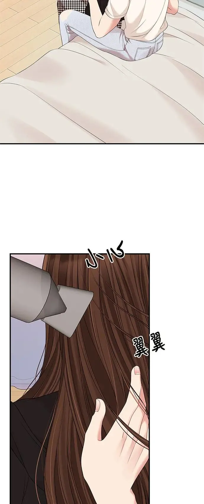 第104话 第68页