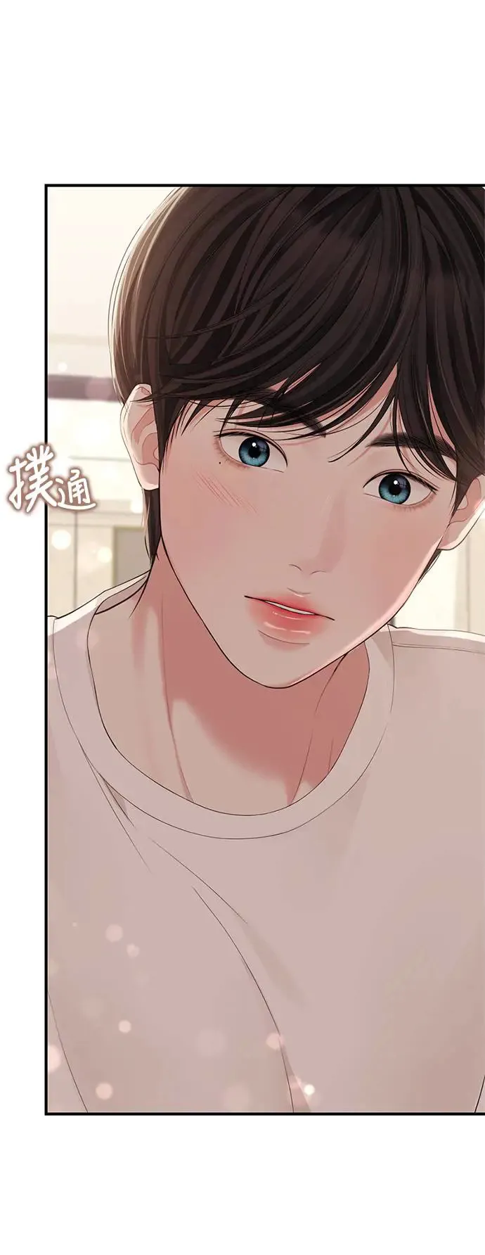 第104话 第72页