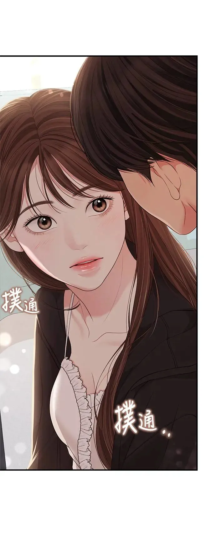 第104话 第73页