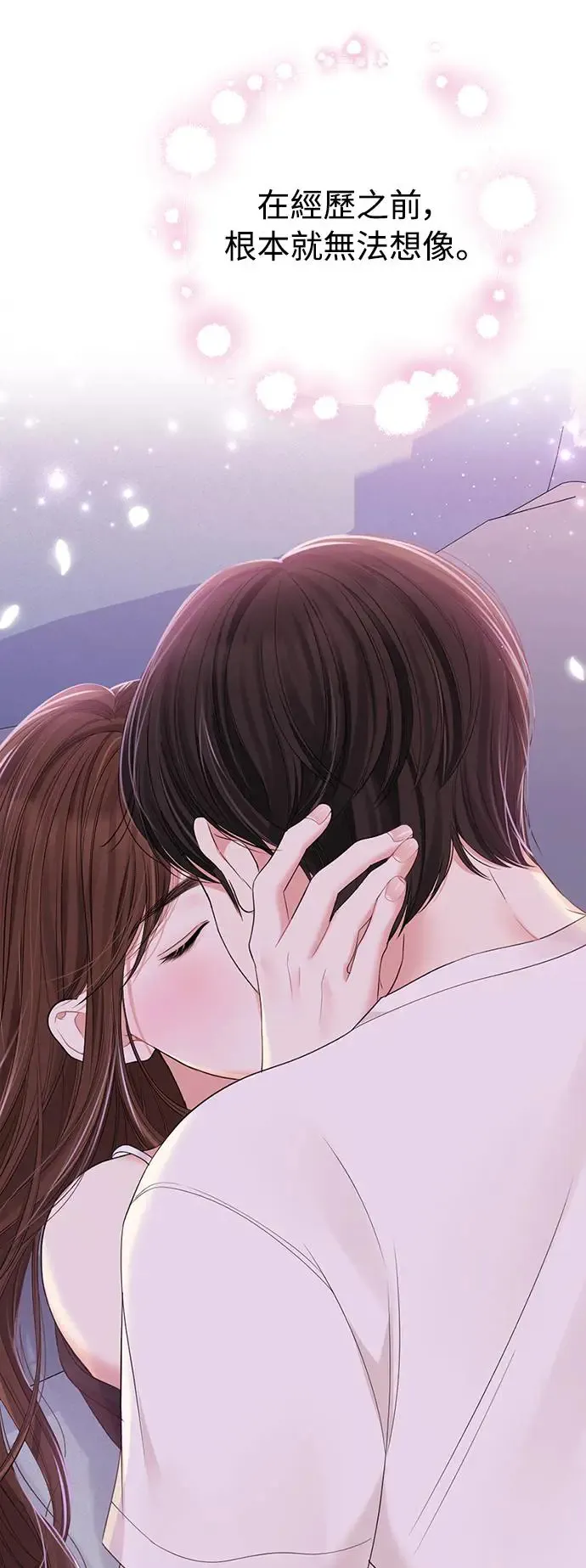 第104话 第79页