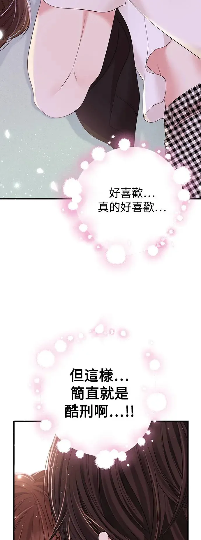 第104话 第80页