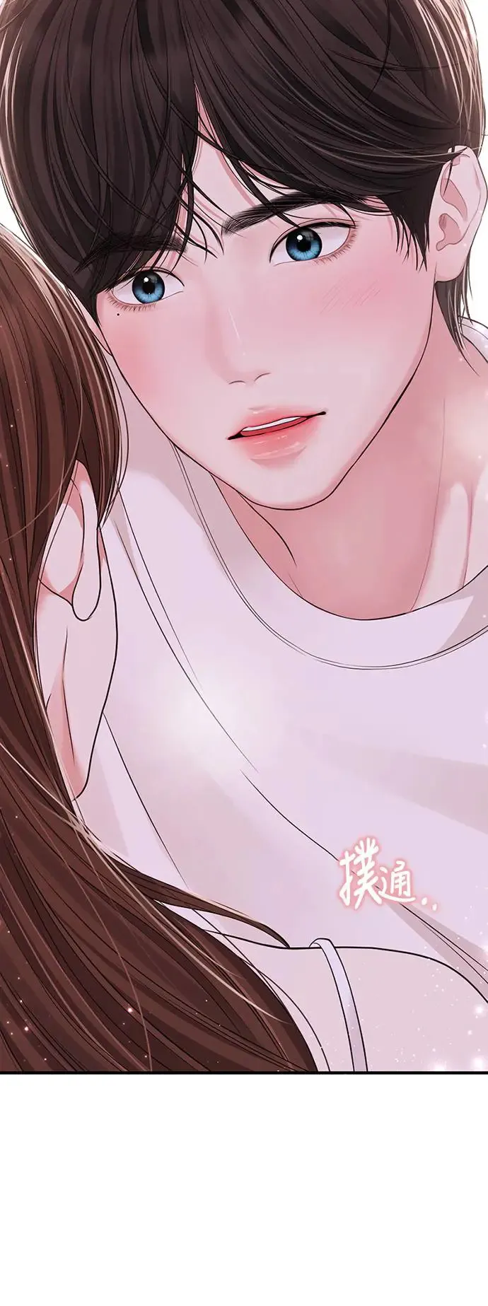 第104话 第82页