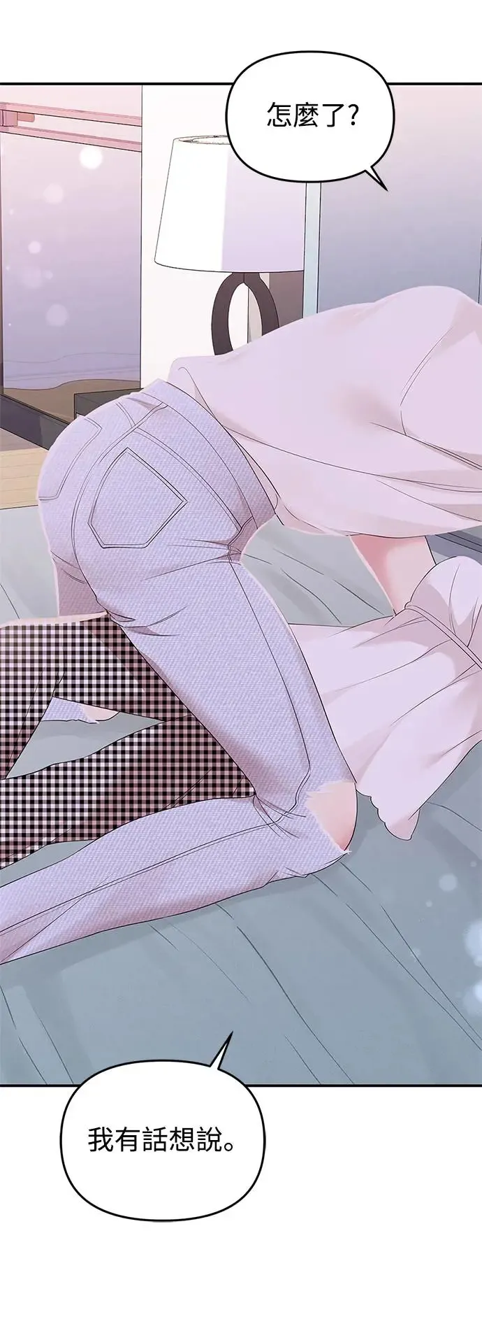 第104话 第84页