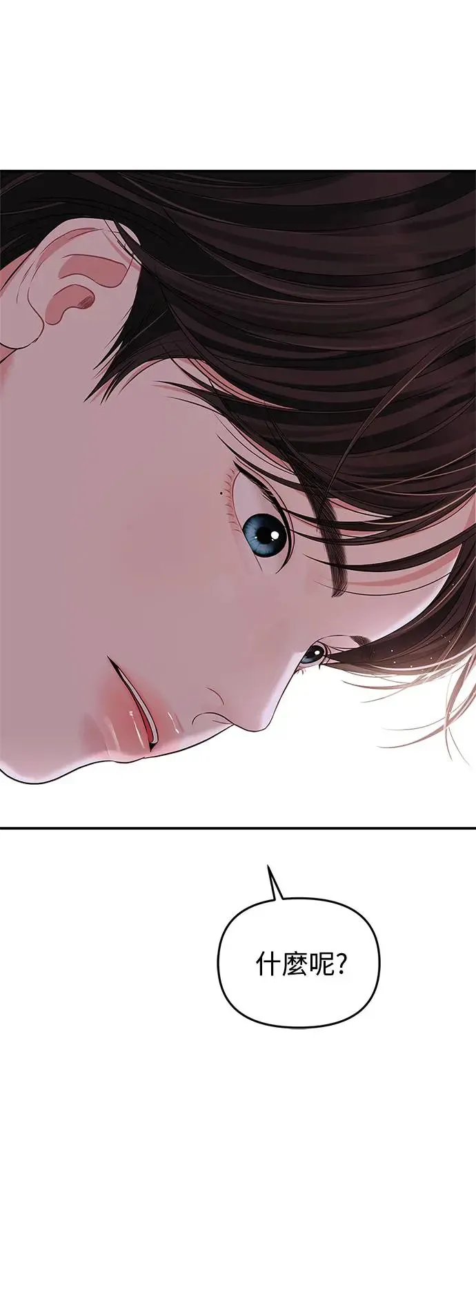 第104话 第85页