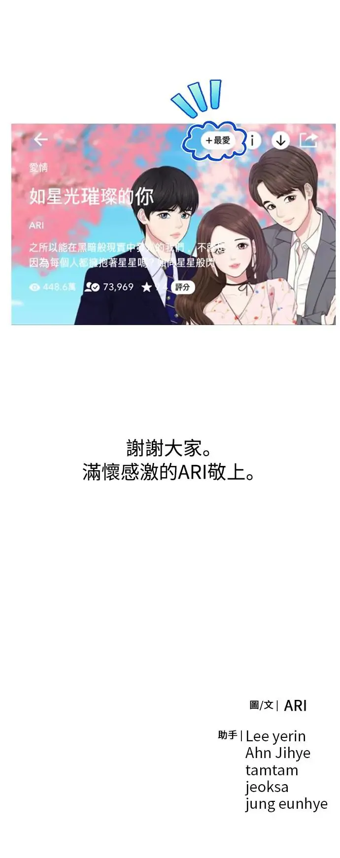 第104话 第91页