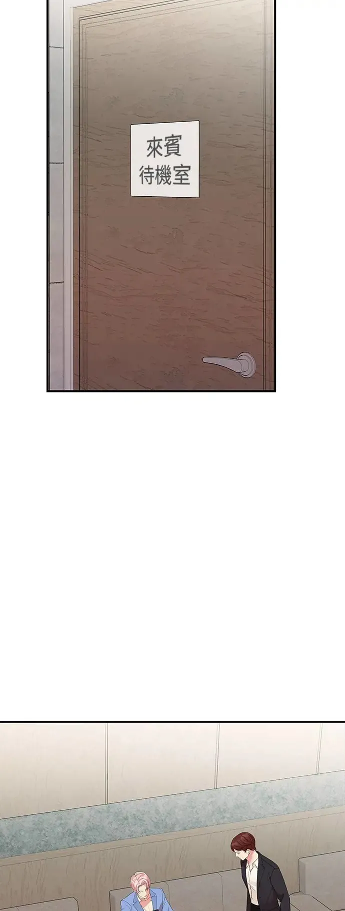 第104话 第93页