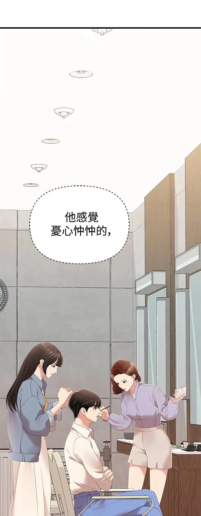 第105话 第5页