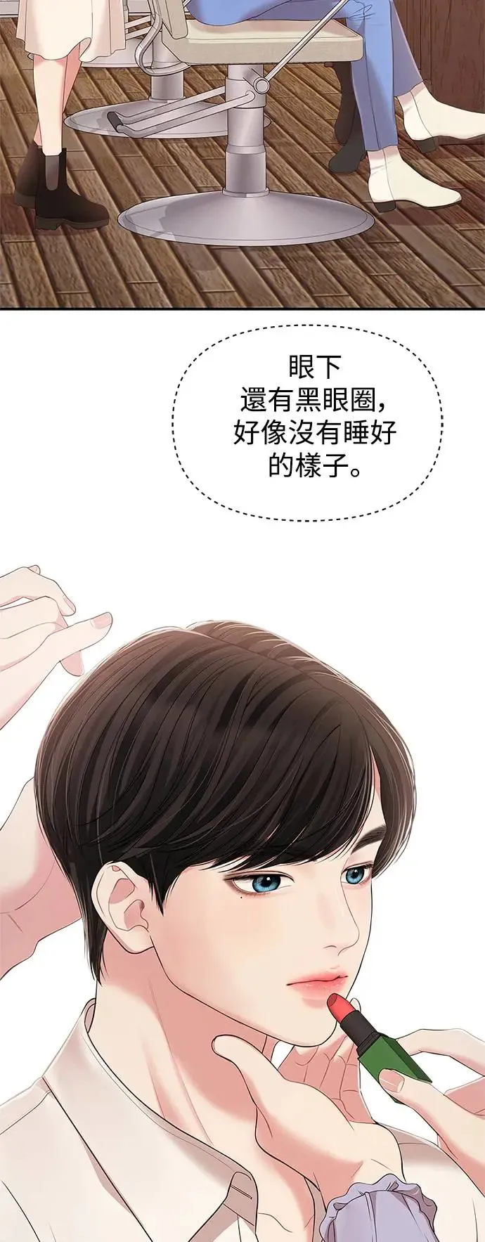 第105话 第6页