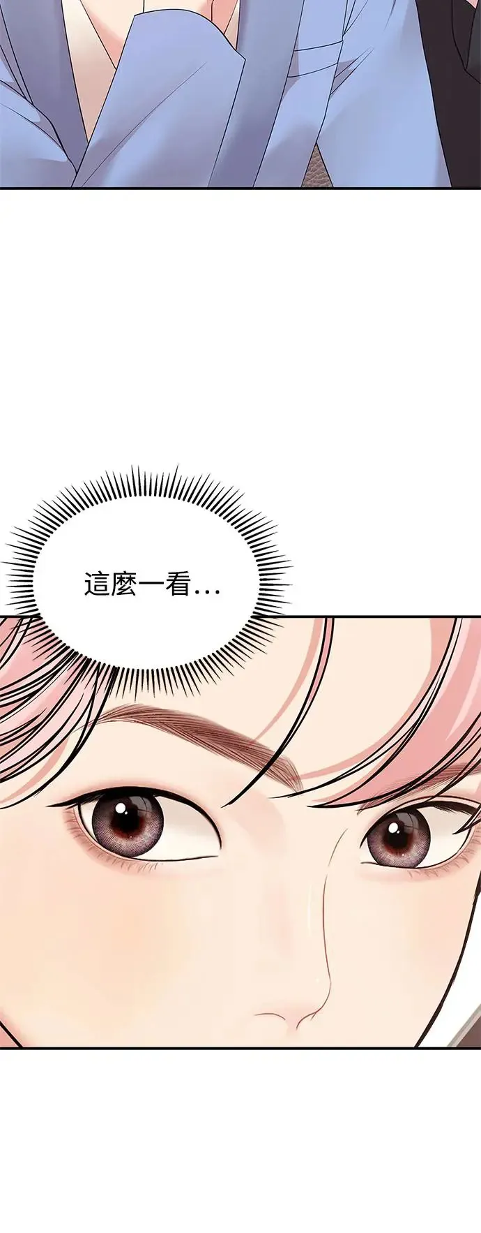 第105话 第9页