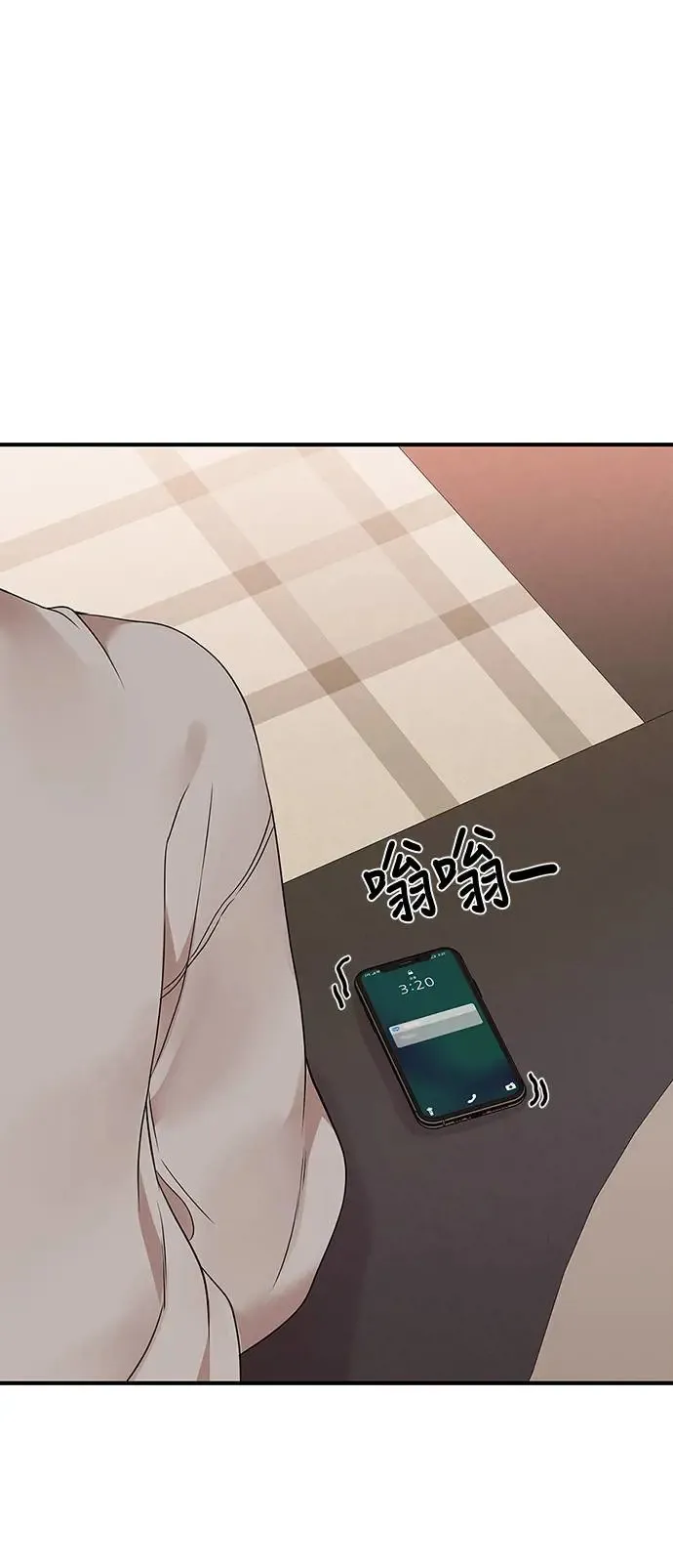 第105话 第22页