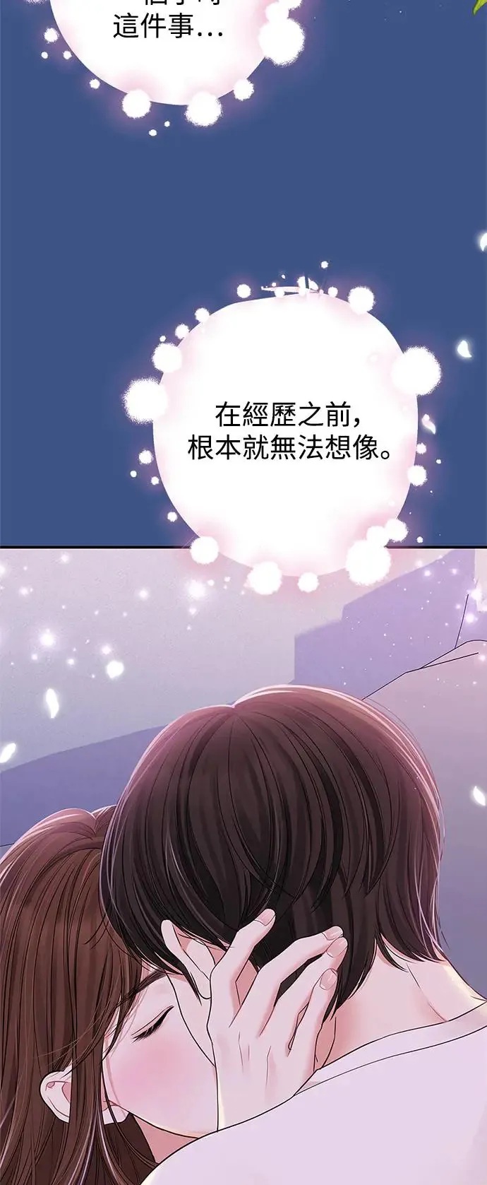 第105话 第32页
