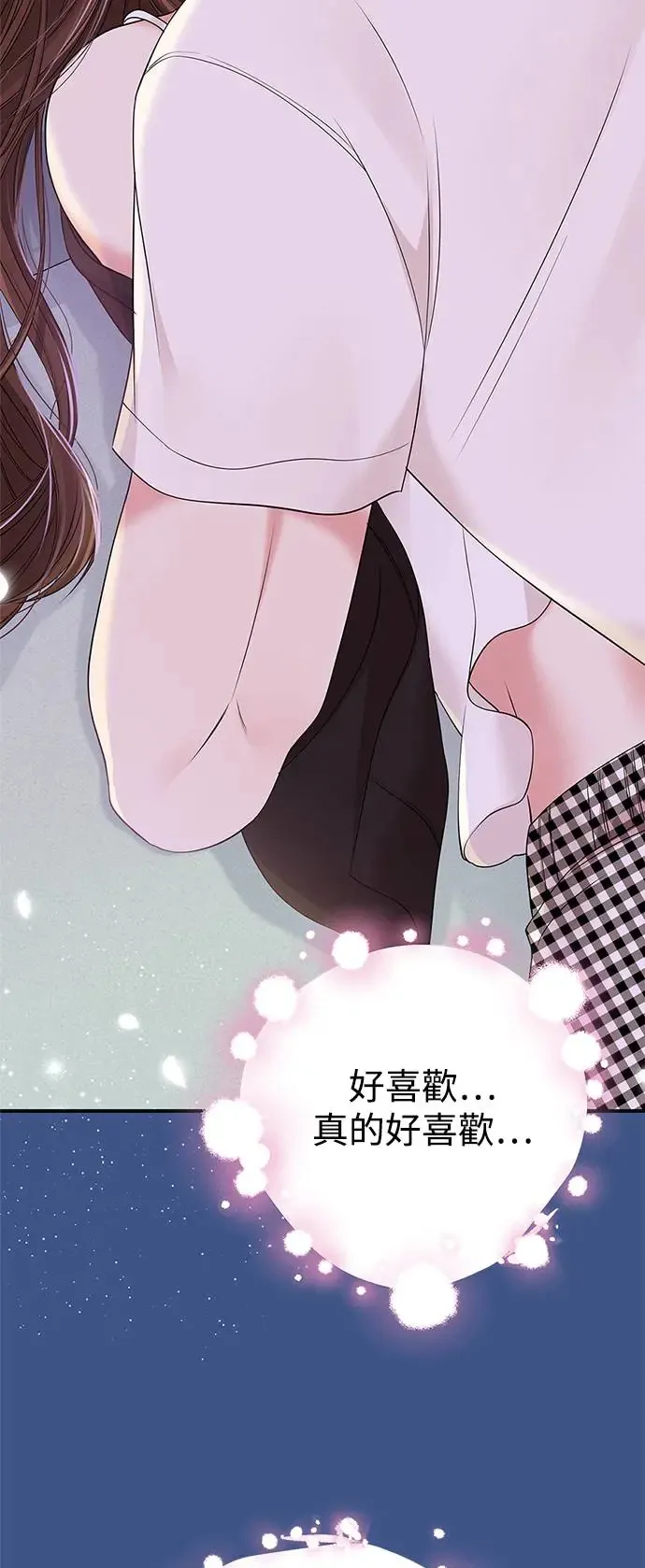 第105话 第33页