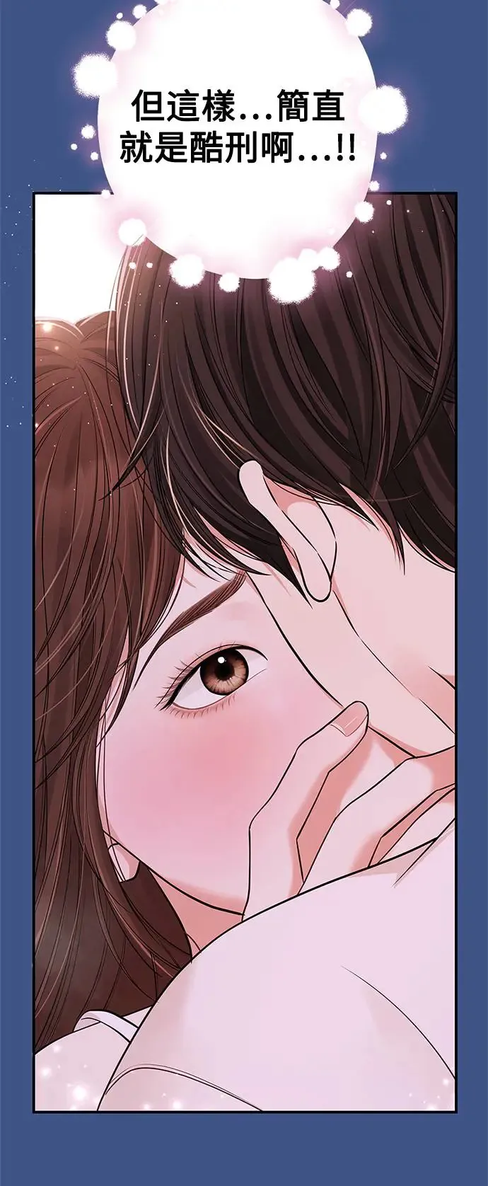 第105话 第34页