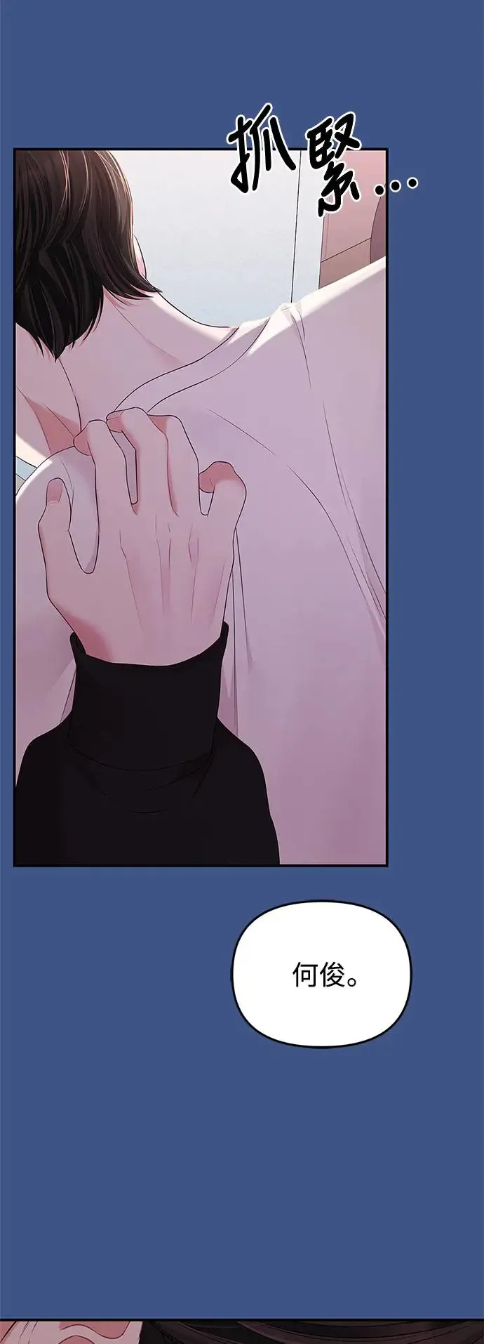 第105话 第35页