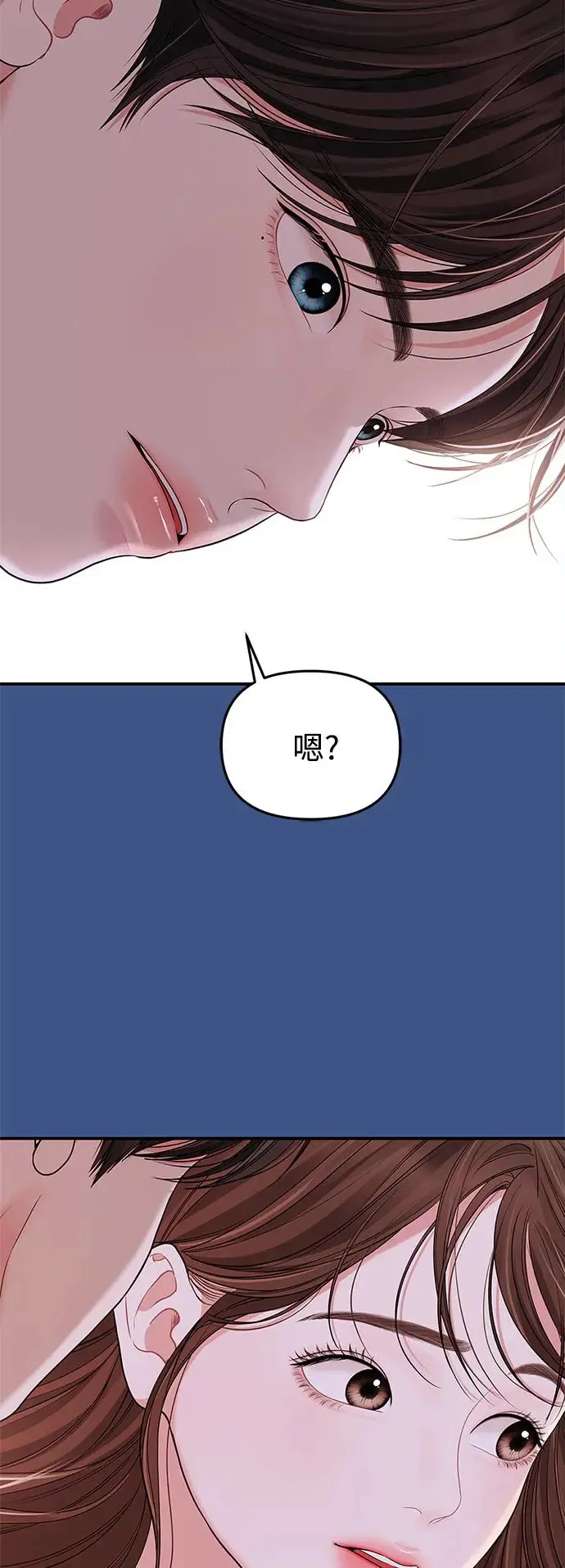 第105话 第36页