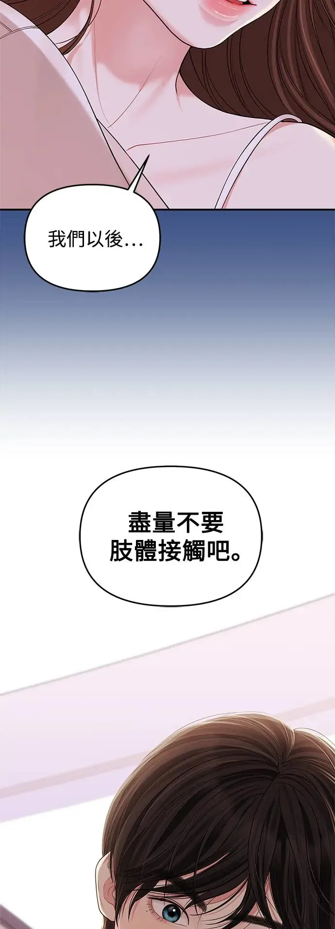 第105话 第37页