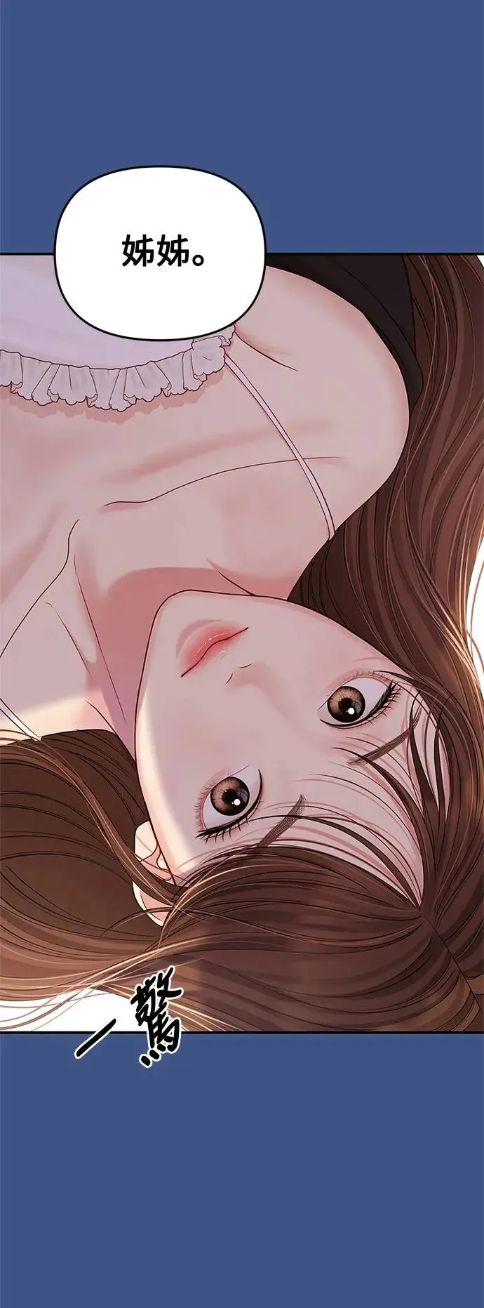 第105话 第40页