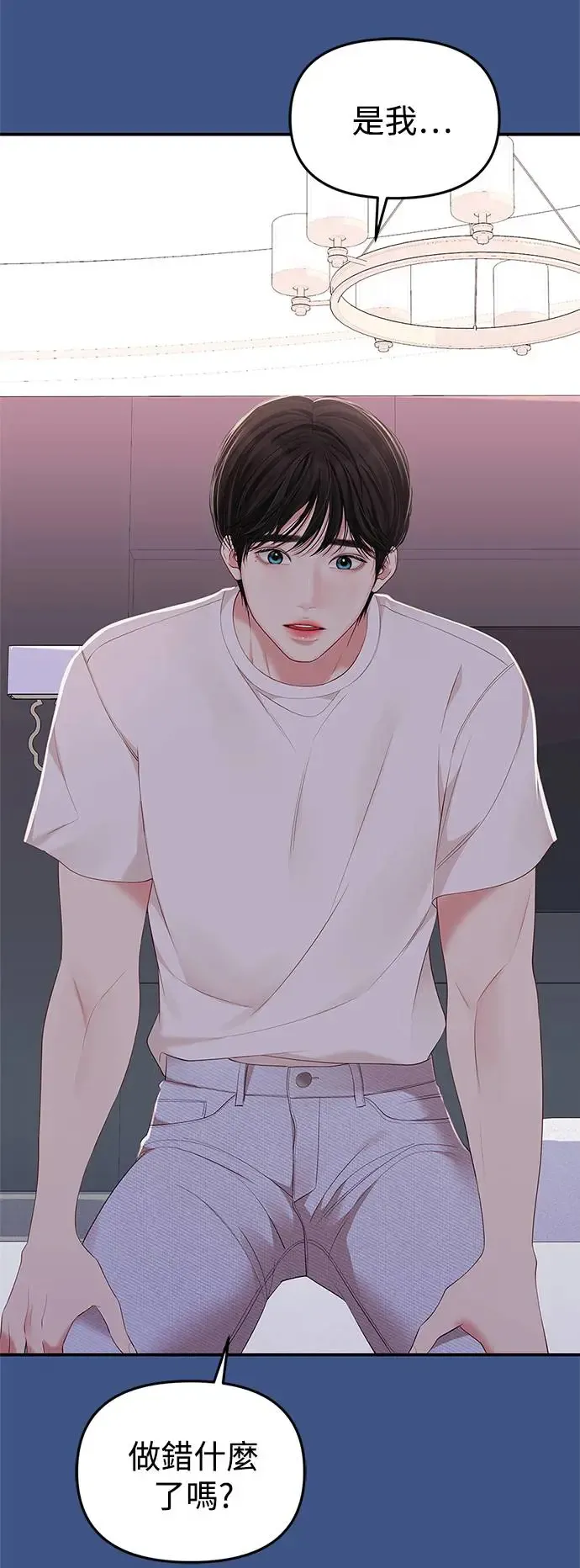 第105话 第41页
