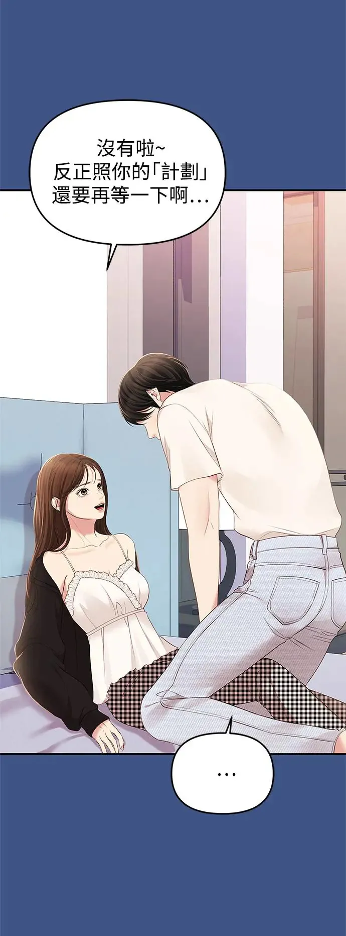 第105话 第42页
