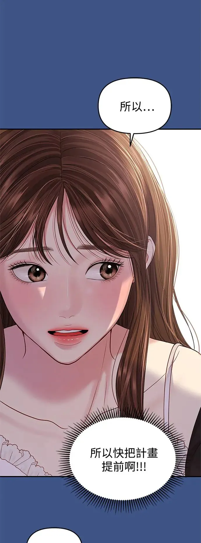 第105话 第43页