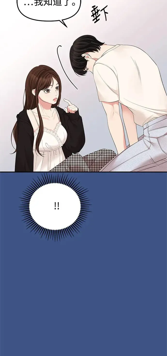 第105话 第46页