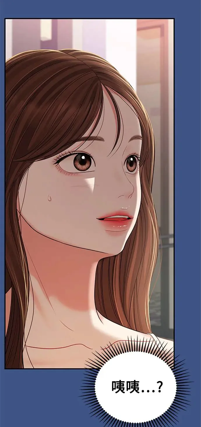 第105话 第47页