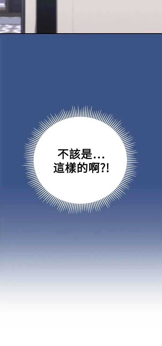 第105话 第49页
