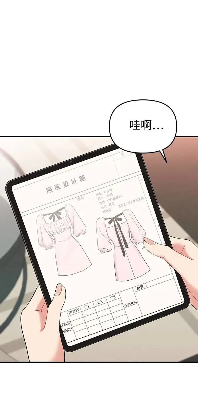 第105话 第54页