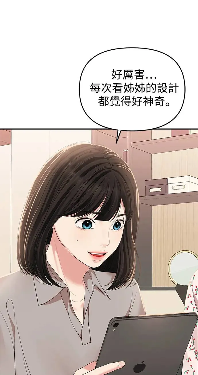 第105话 第55页