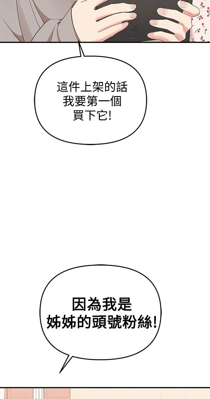 第105话 第56页