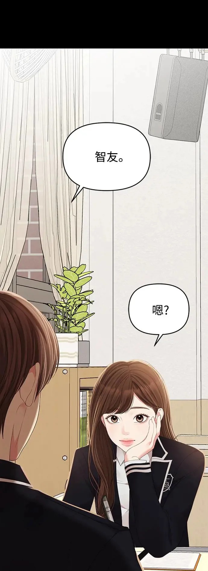 第105话 第59页